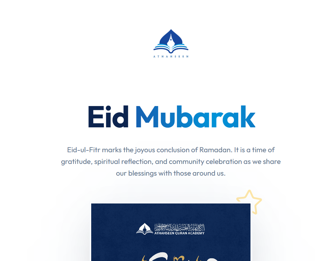 Athahseen Eid Card - Customization